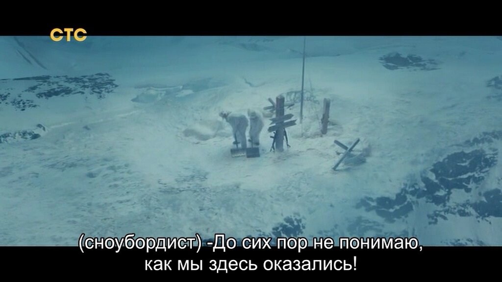 Скриншот