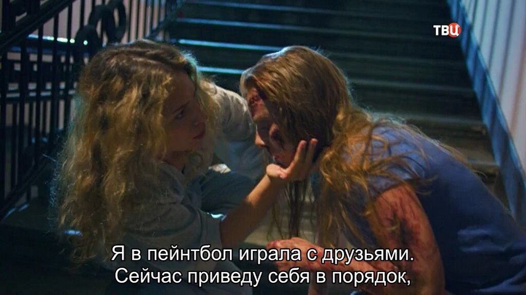 Скриншот