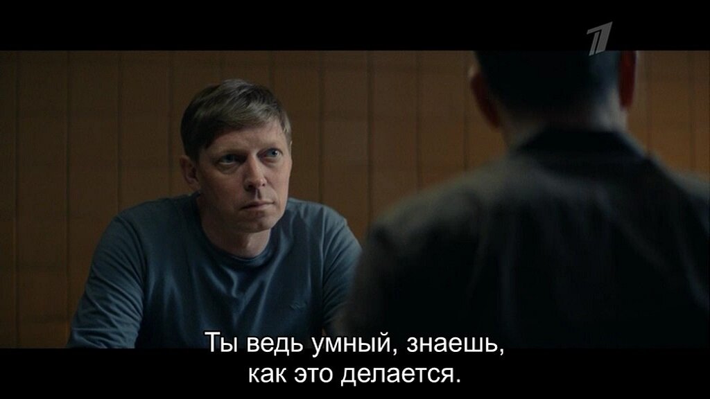 Скриншот