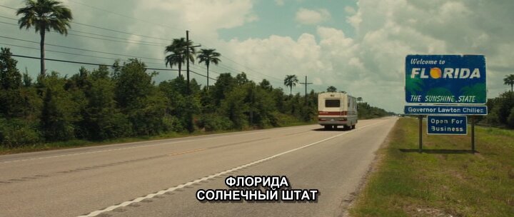Скриншот