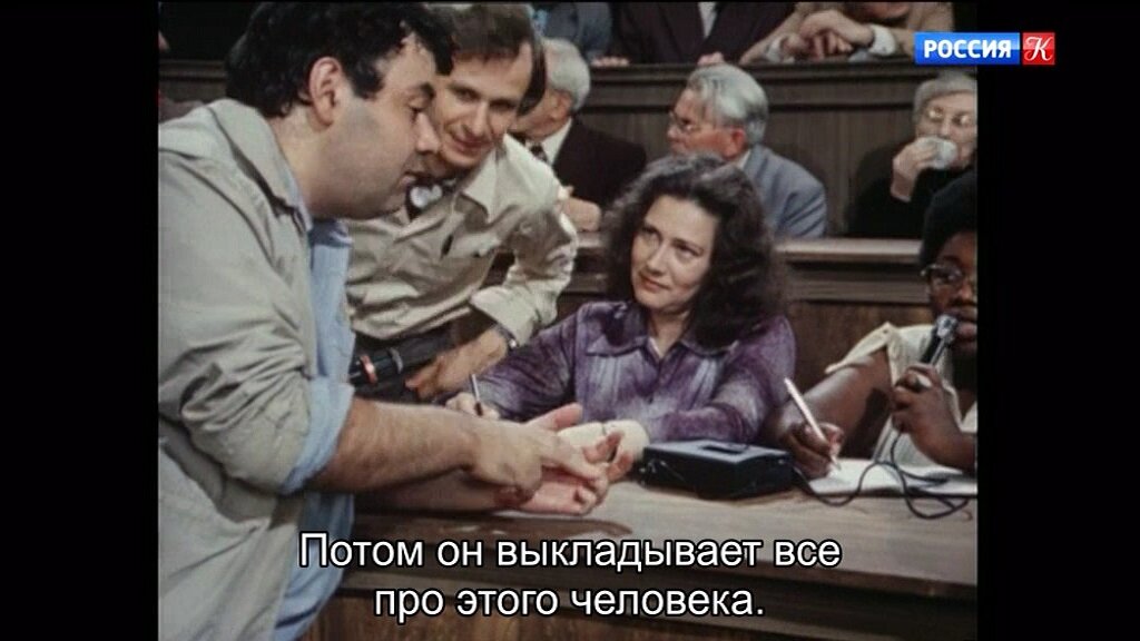 Скриншот