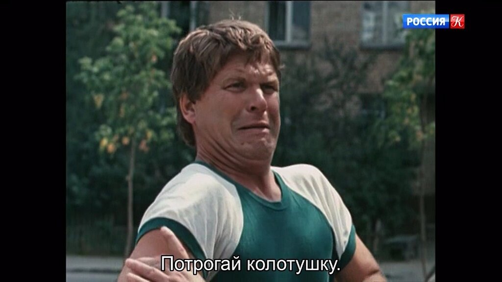 Скриншот