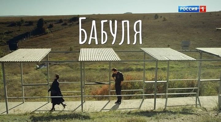 Скриншот