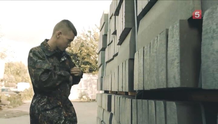 Скриншот