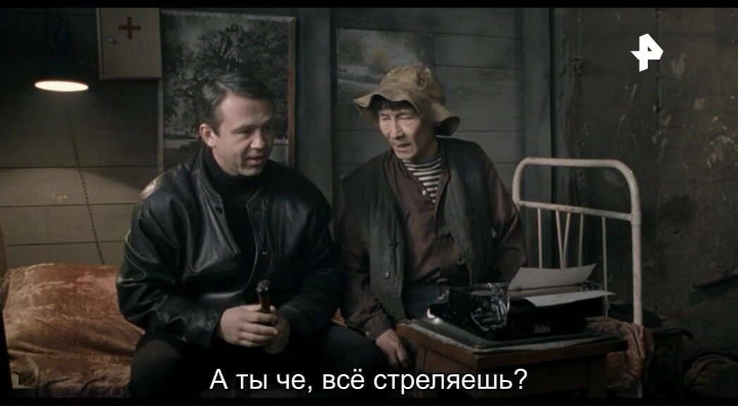 Скриншот