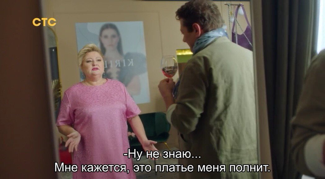 Скриншот