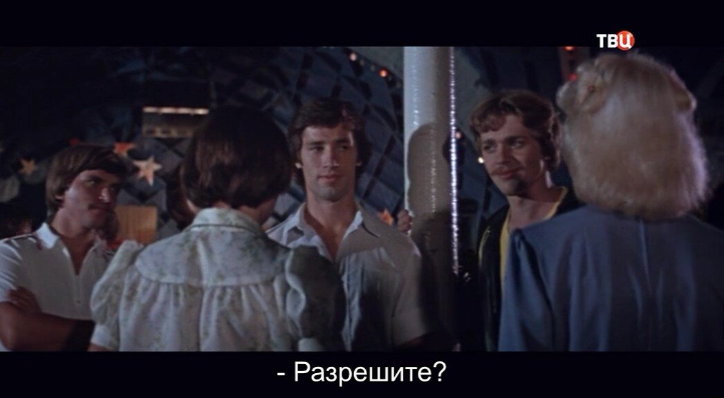 Скриншот