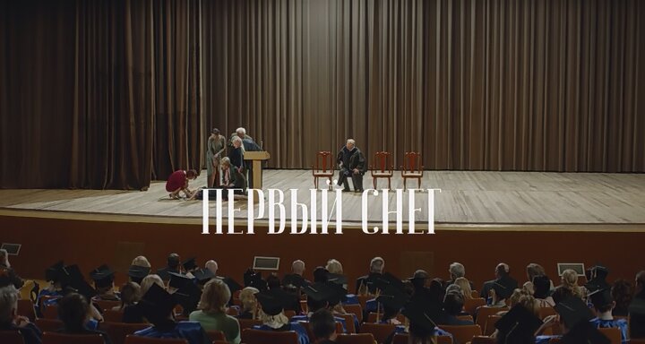 Скриншот