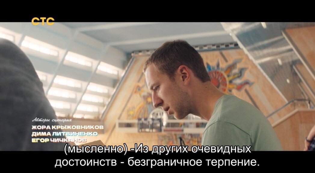 Скриншот