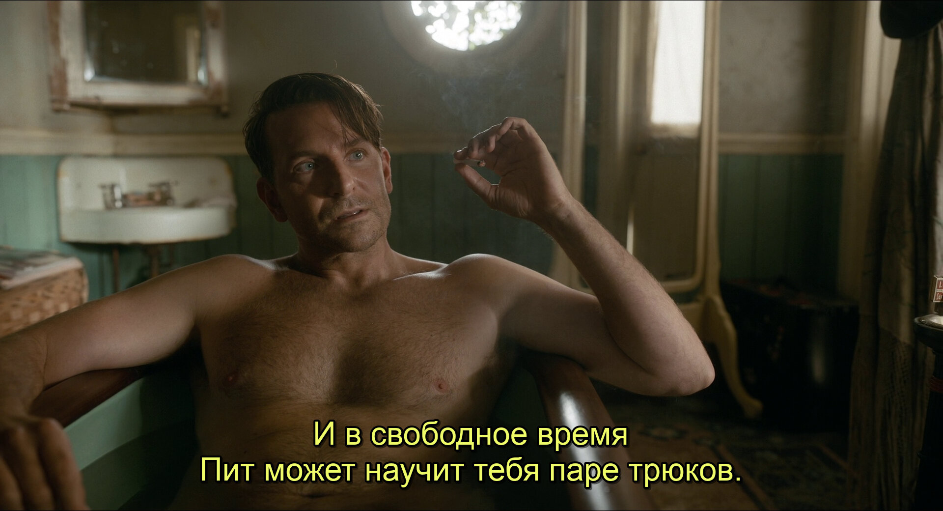 Скриншот