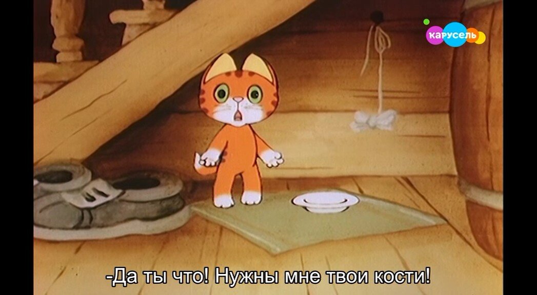 Скриншот