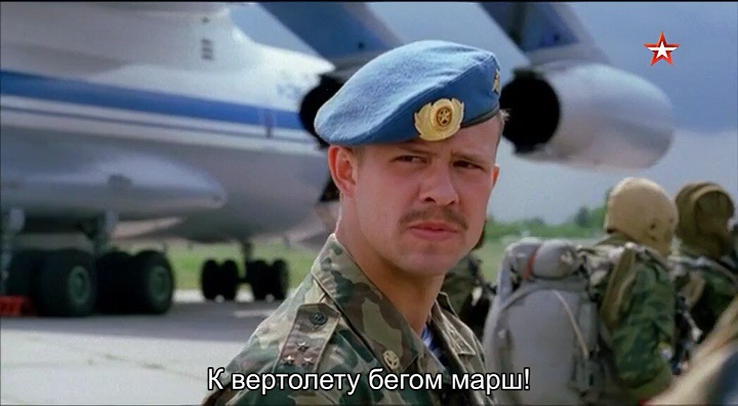 Скриншот