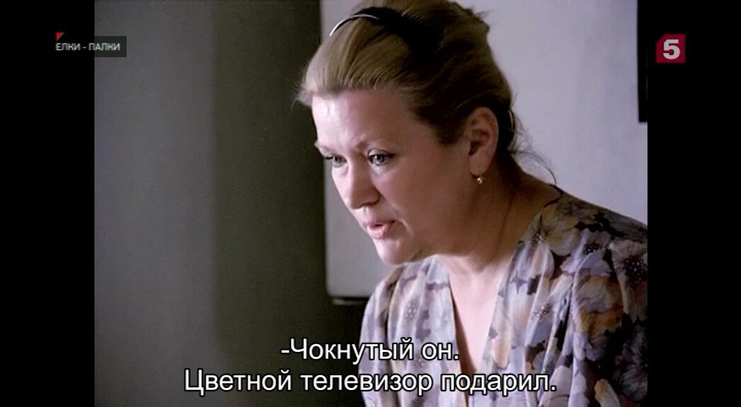 Скриншот