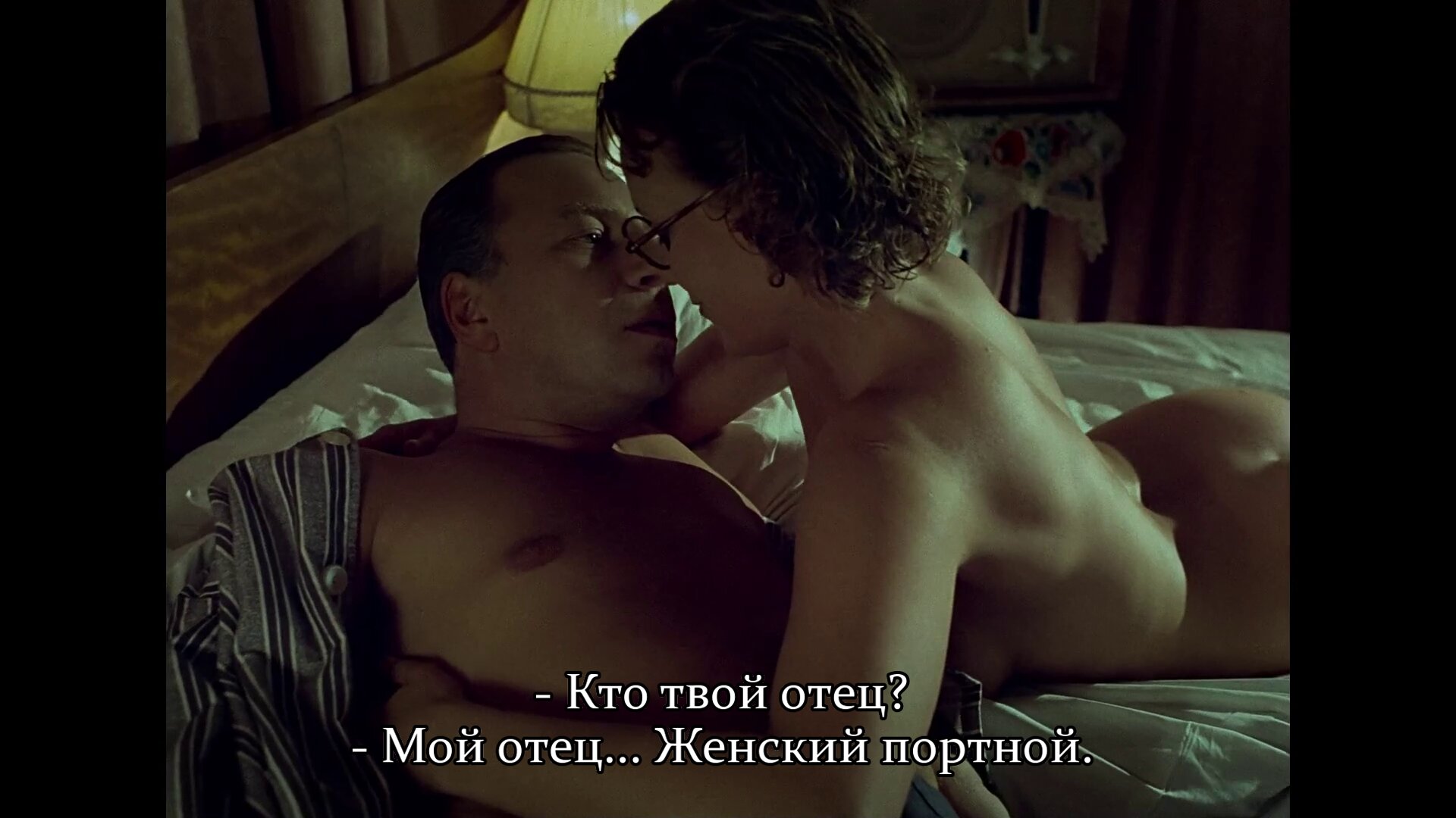 Скриншот
