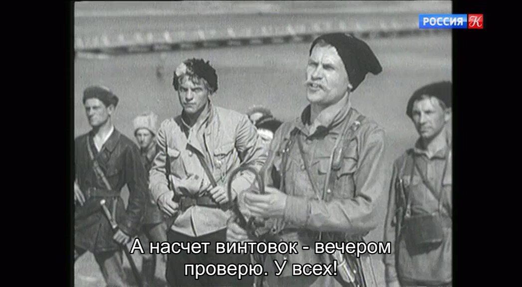 Скриншот