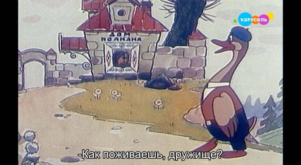 Скриншот