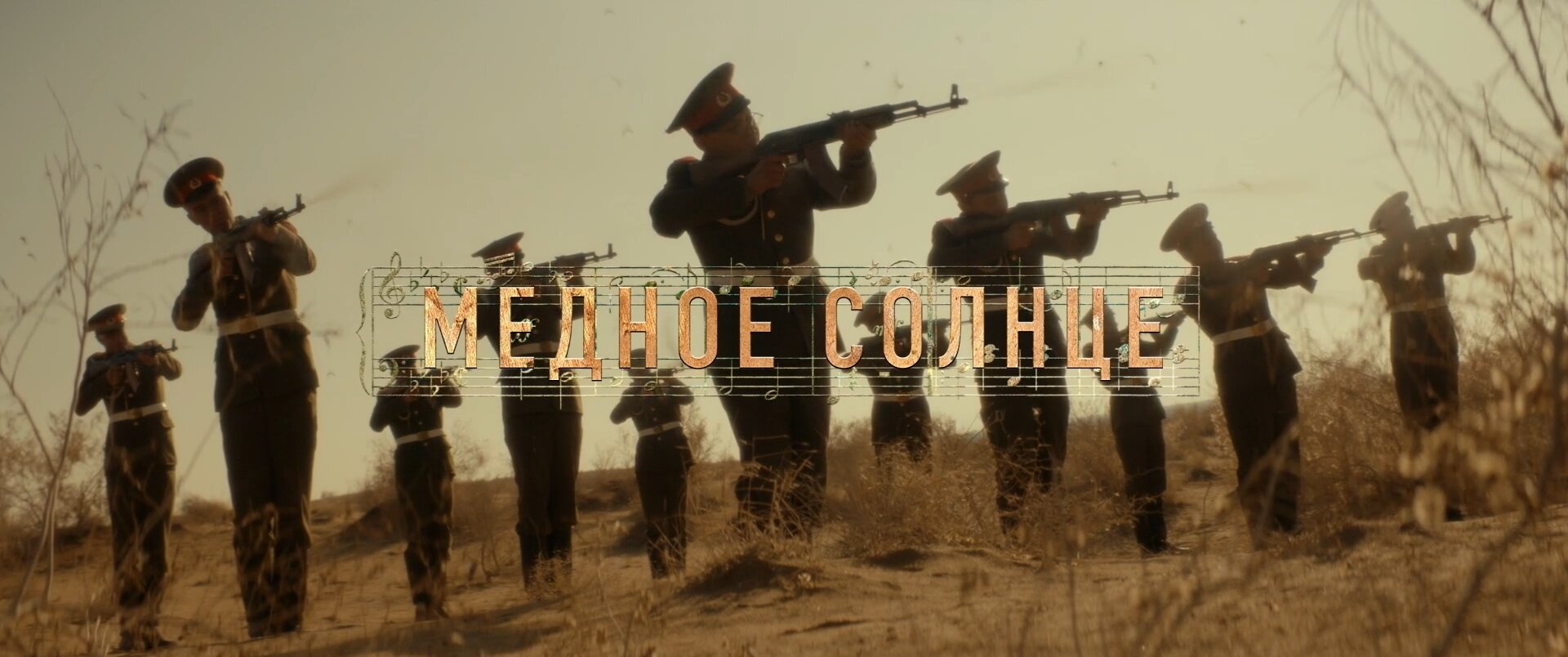 Скриншот