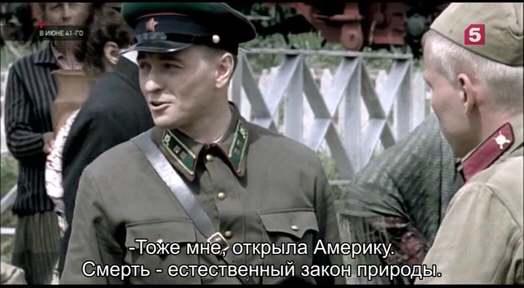 Скриншот