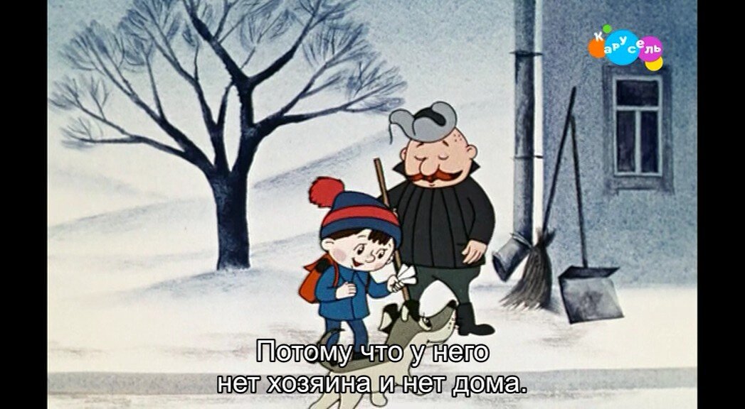 Скриншот