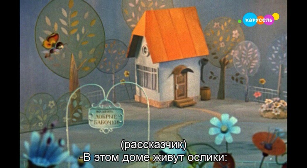 Скриншот