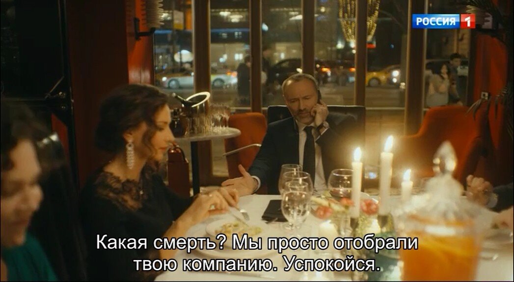 Скриншот