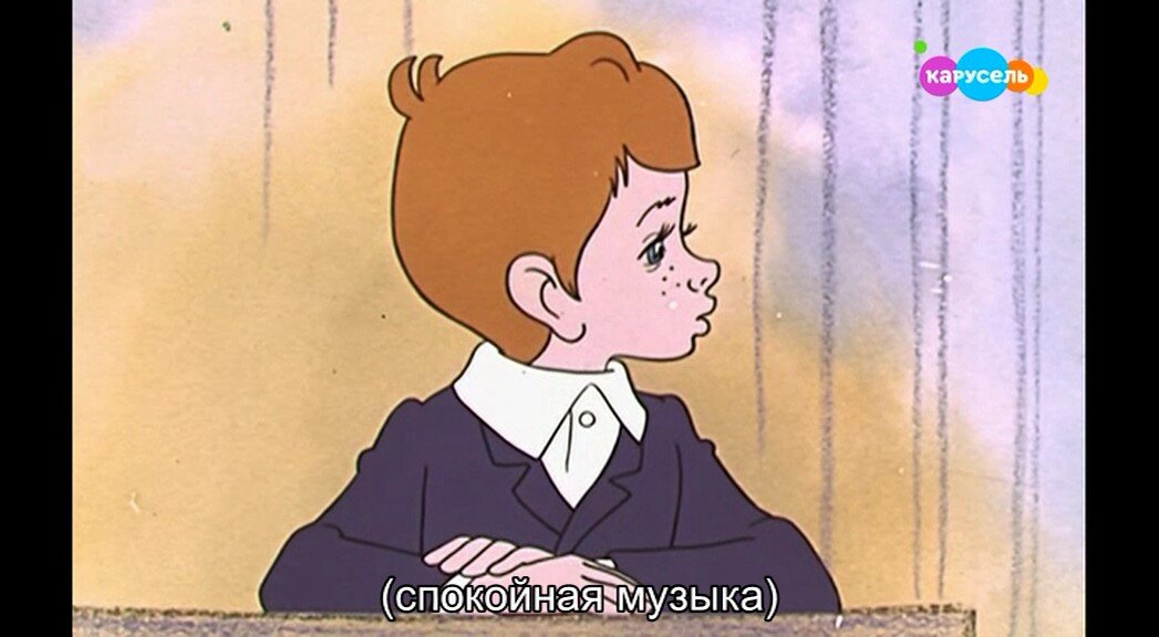 Скриншот