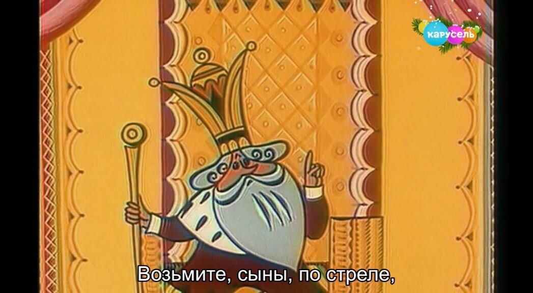 Скриншот