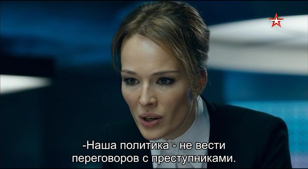 Скриншот