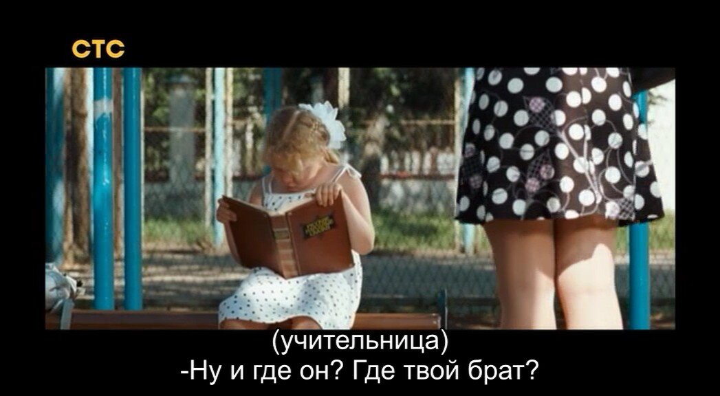 Скриншот