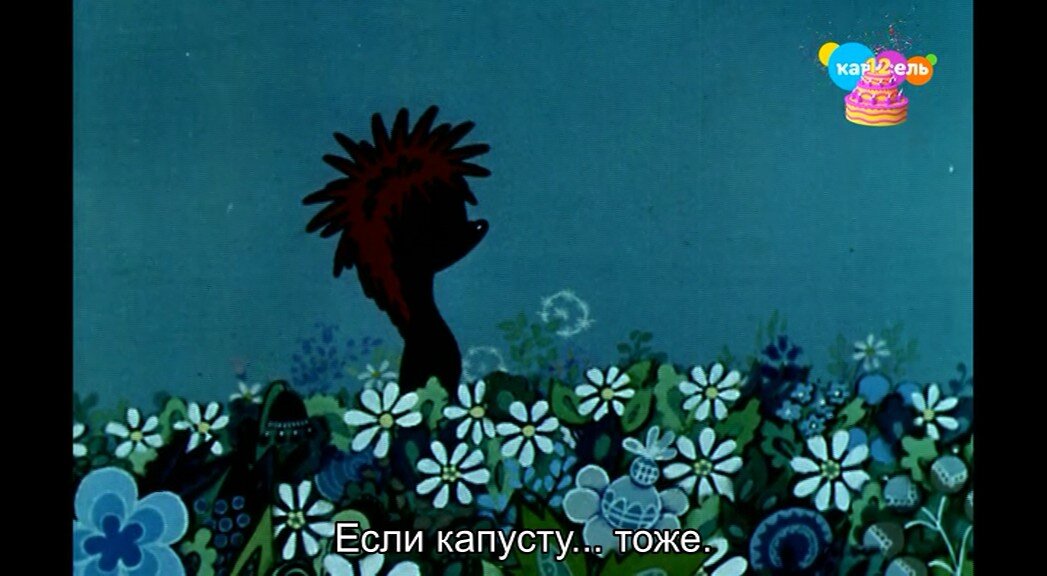 Скриншот