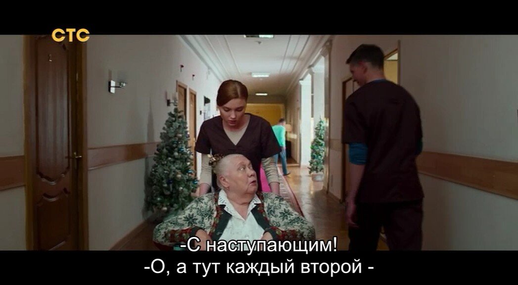 Скриншот