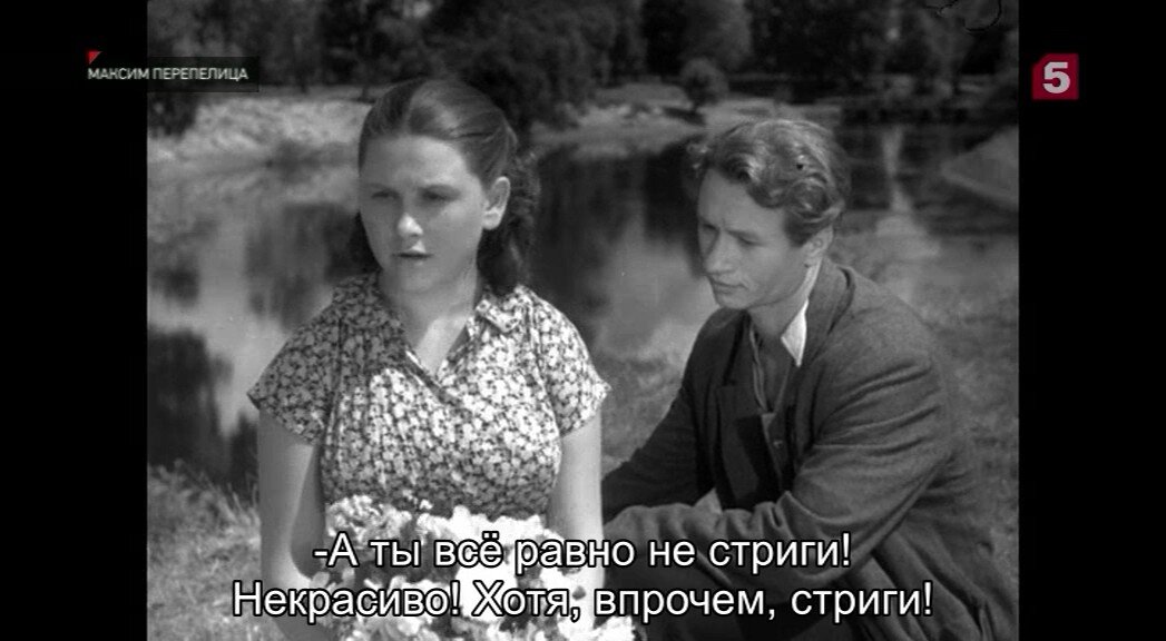 Скриншот