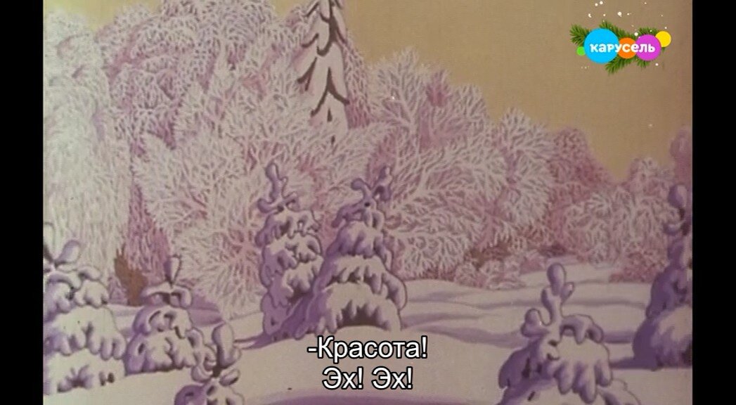 Скриншот
