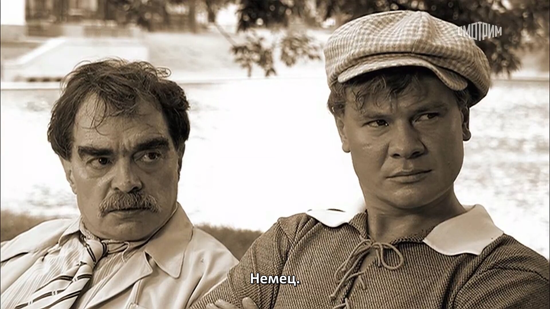Скриншот