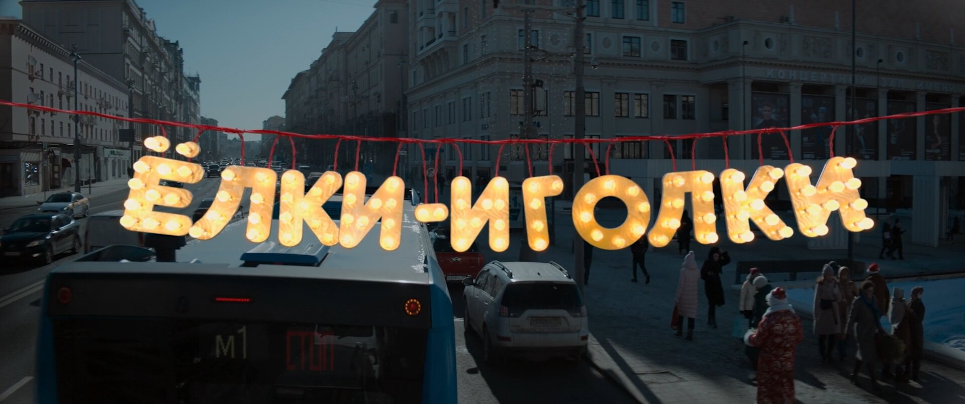 Скриншот