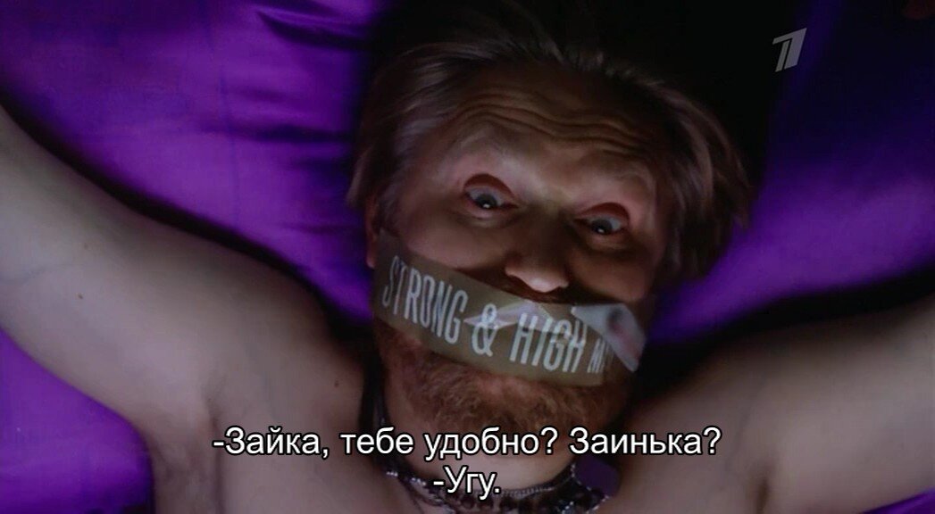 Скриншот