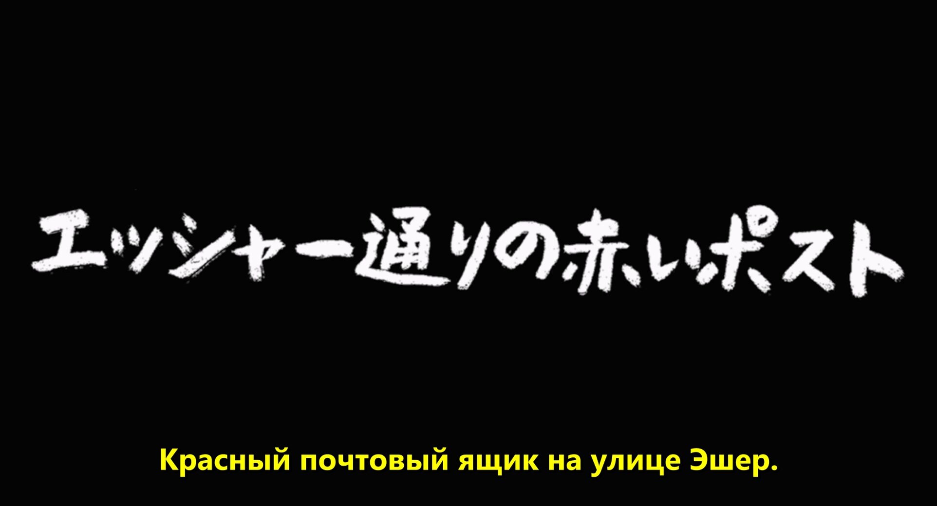 Скриншот