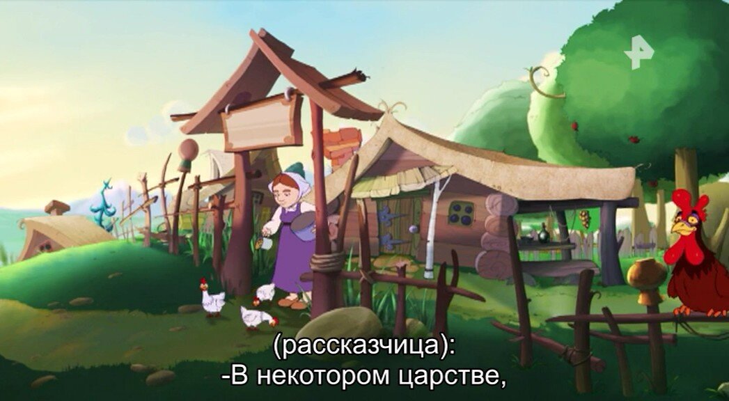 Скриншот