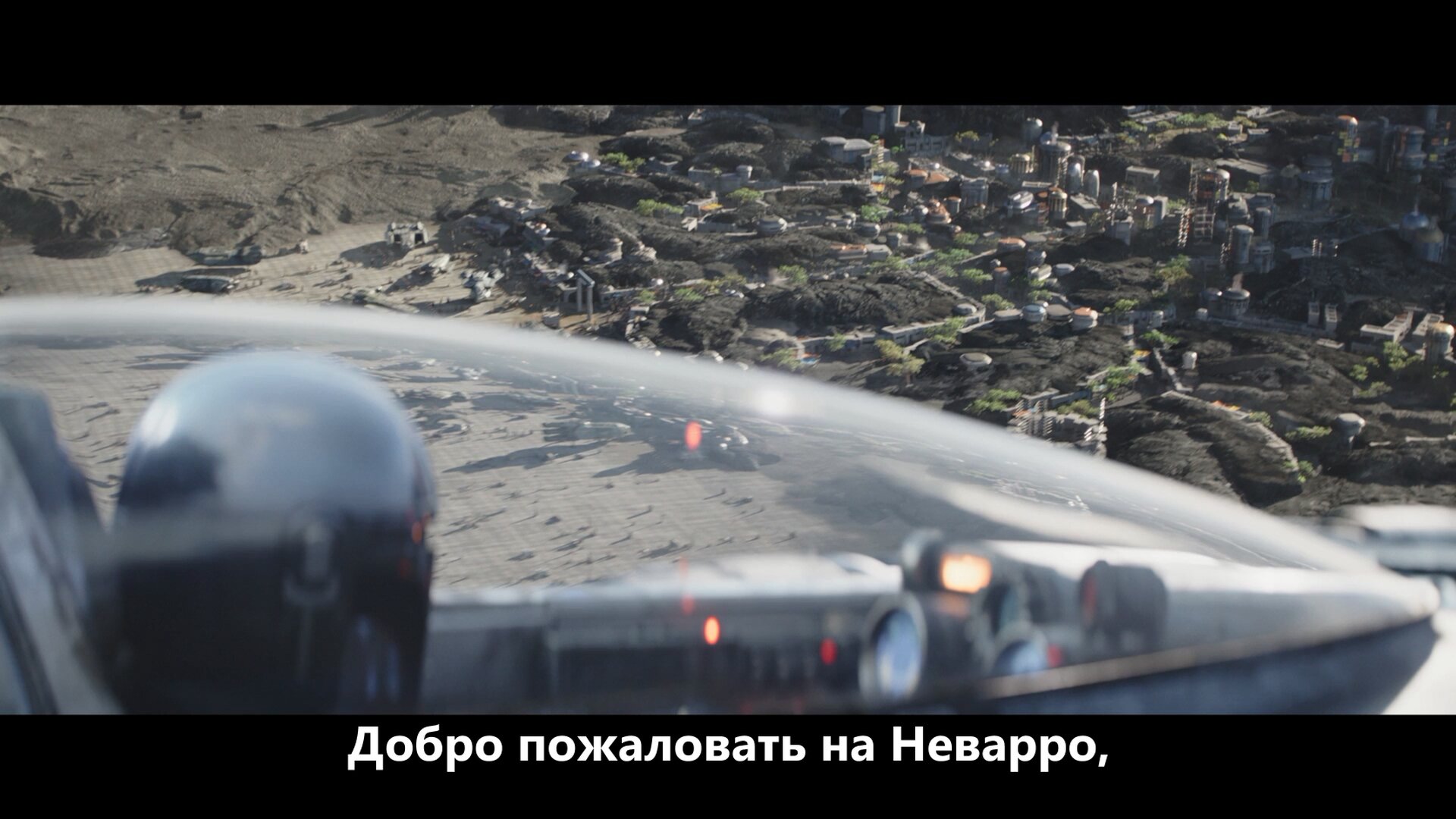 Скриншот