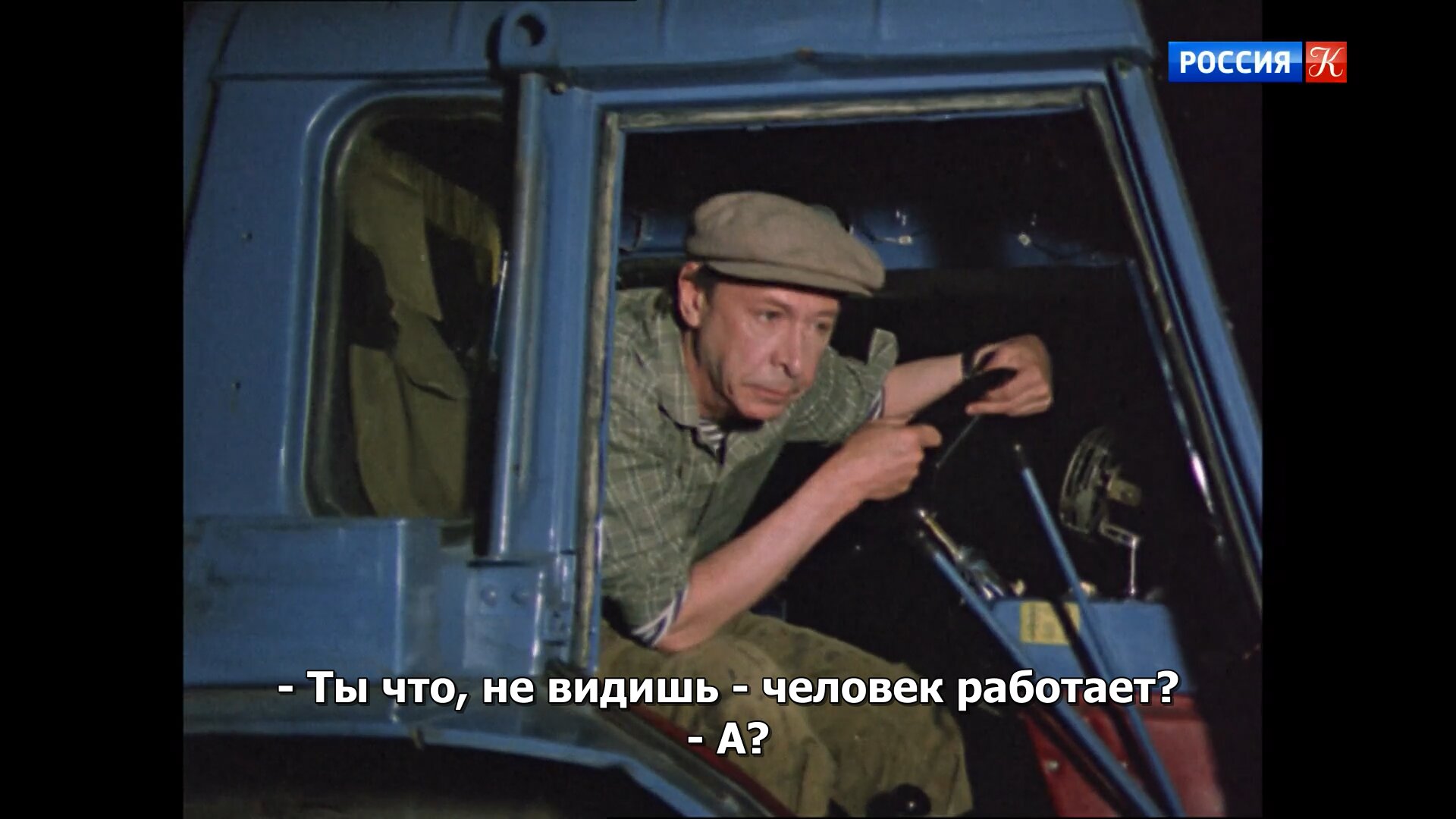 Скриншот