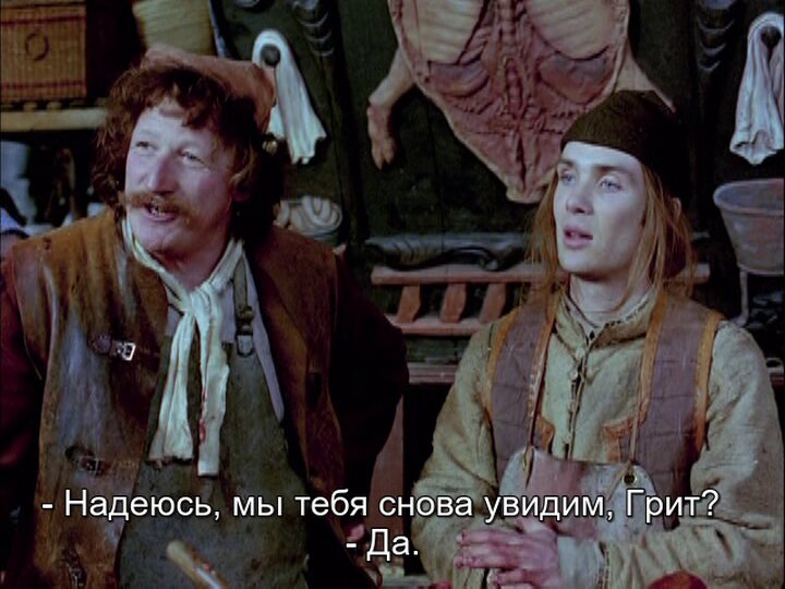 Скриншот