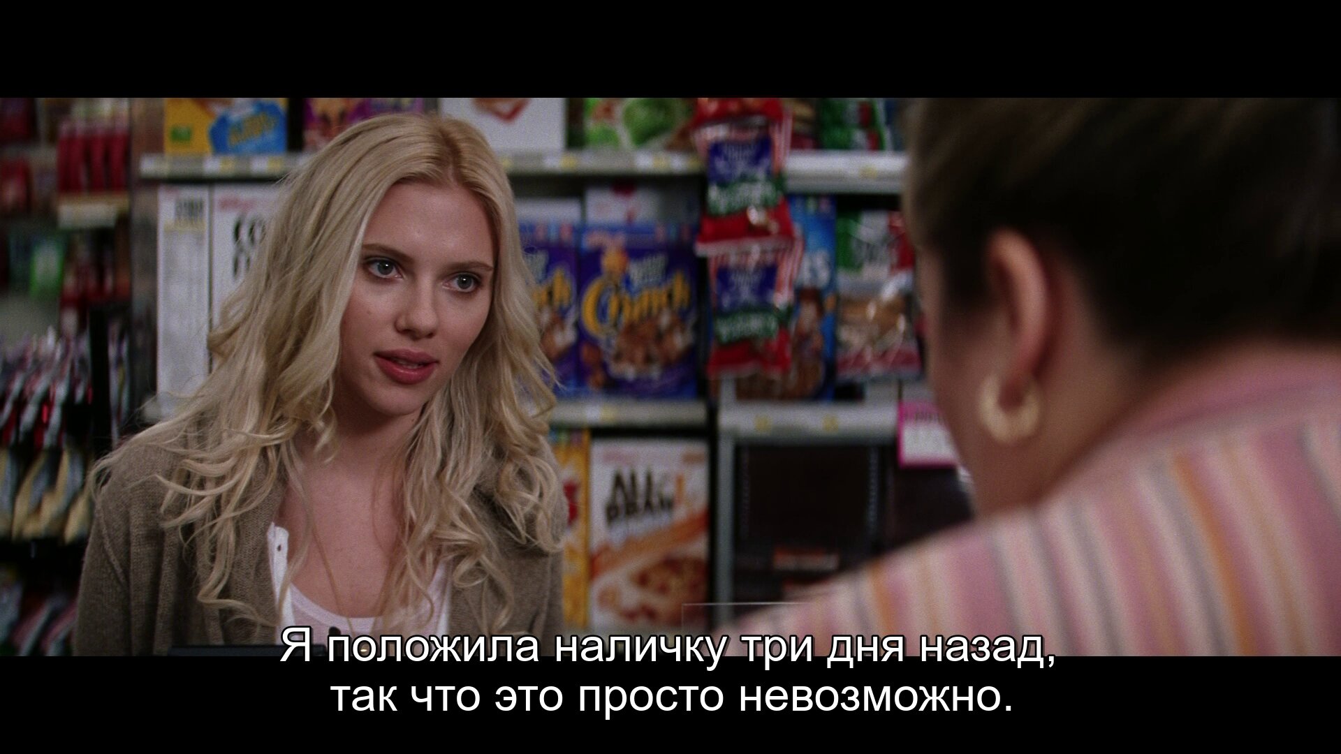 Скриншот