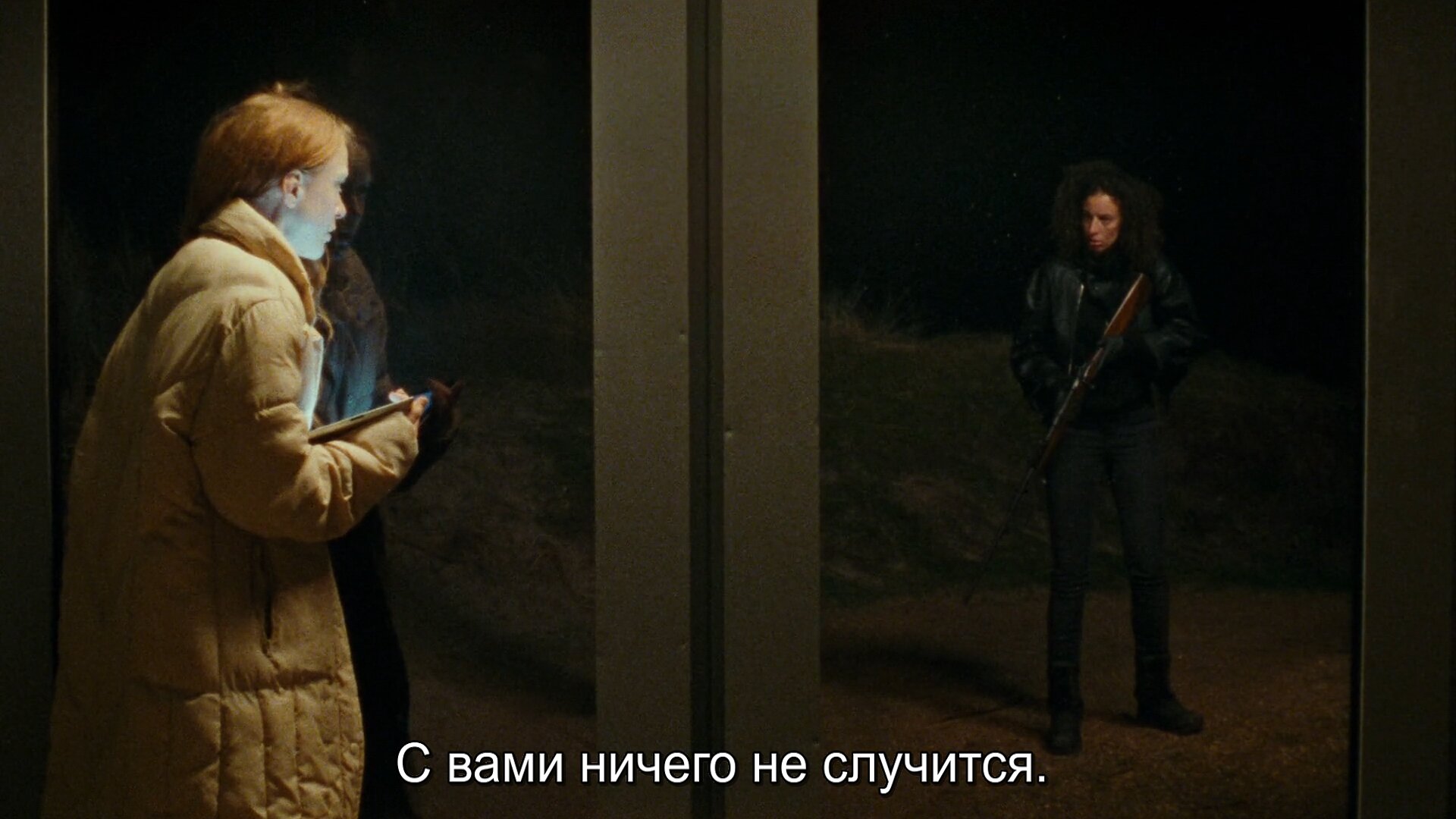 Скриншот