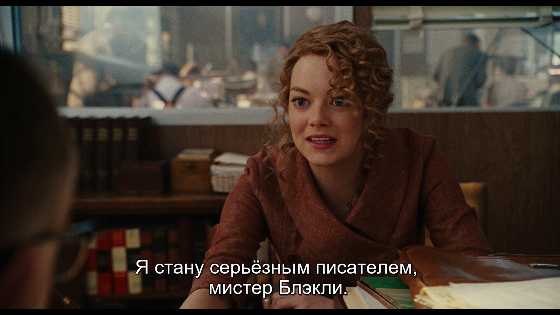 Скриншот