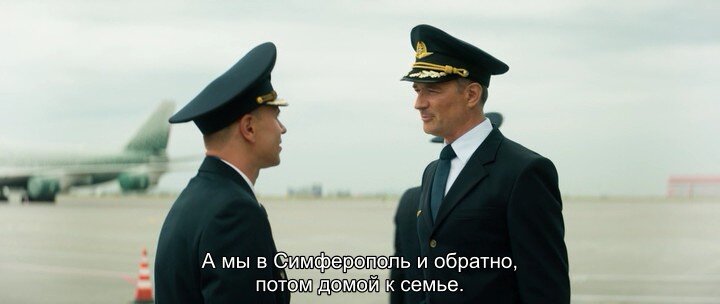 Скриншот