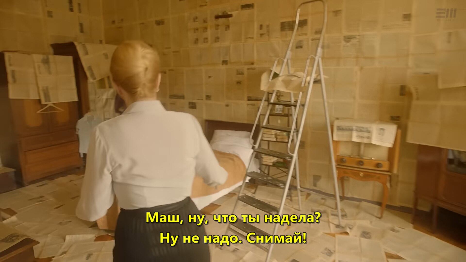 Скриншот
