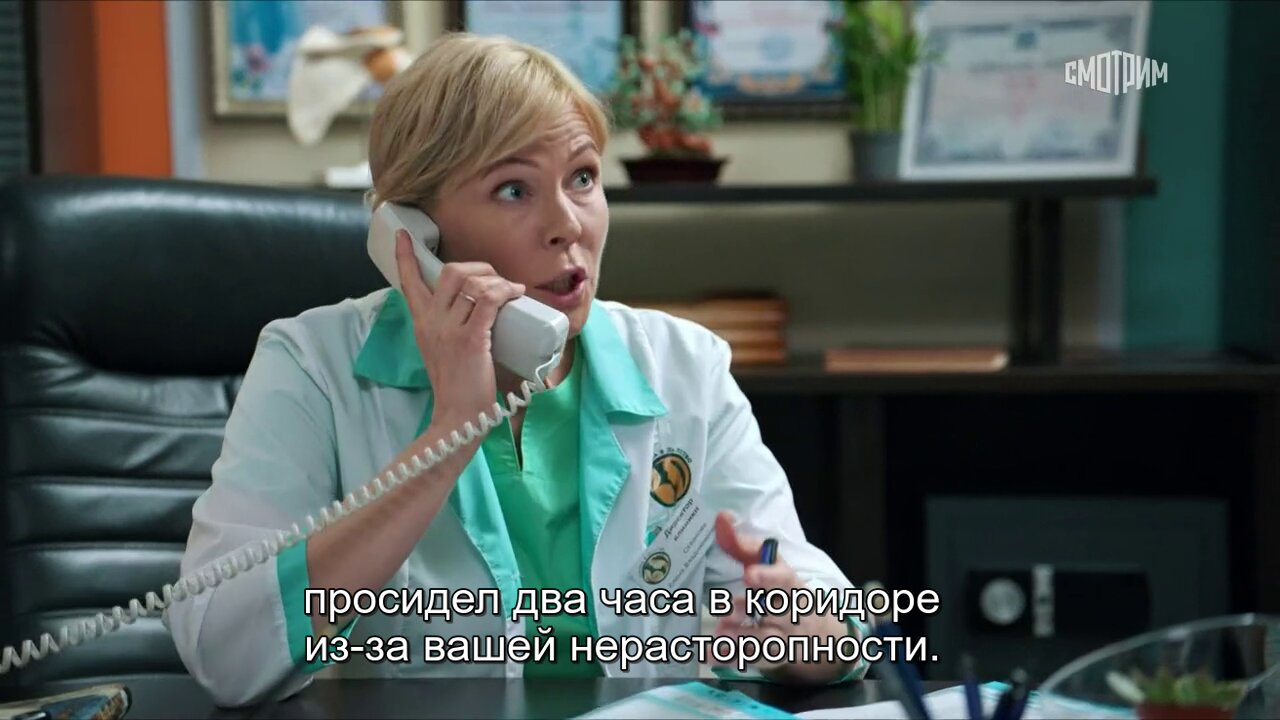 Скриншот