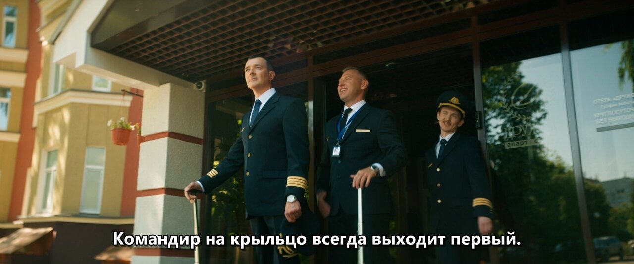 Скриншот