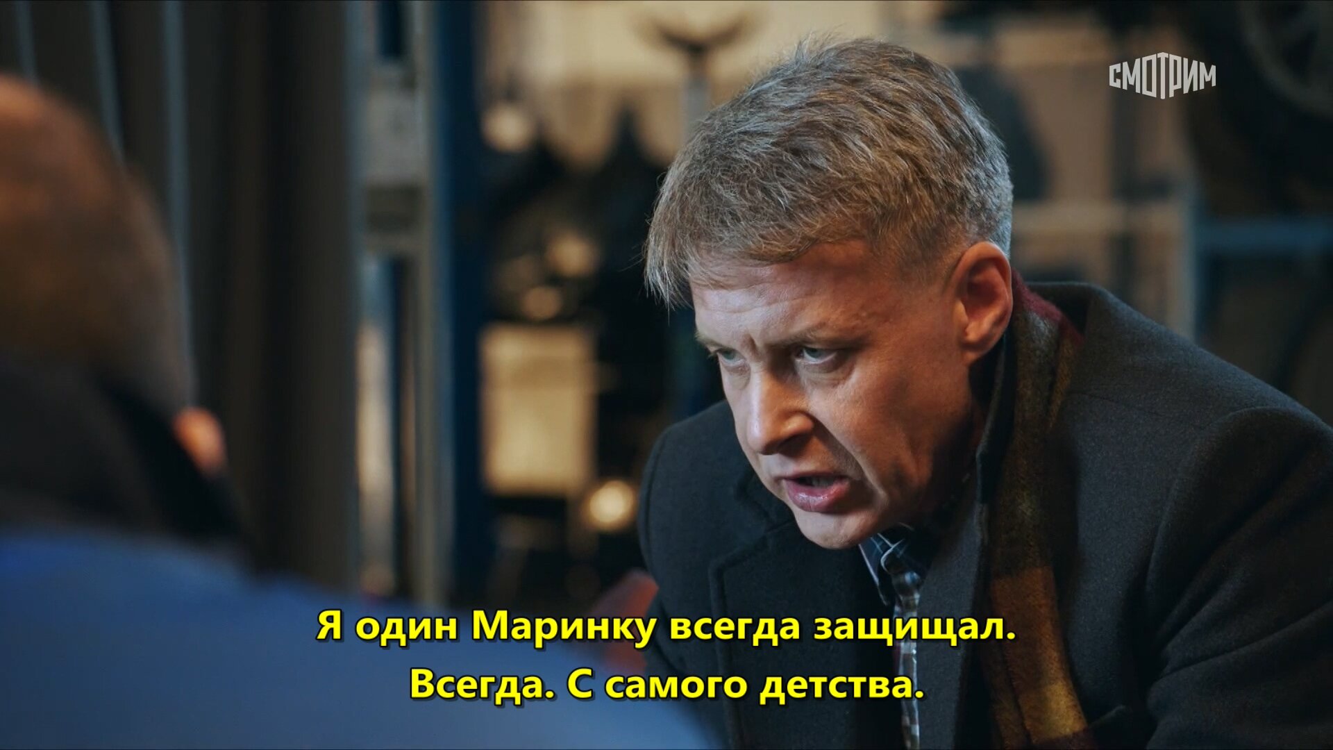 Скриншот