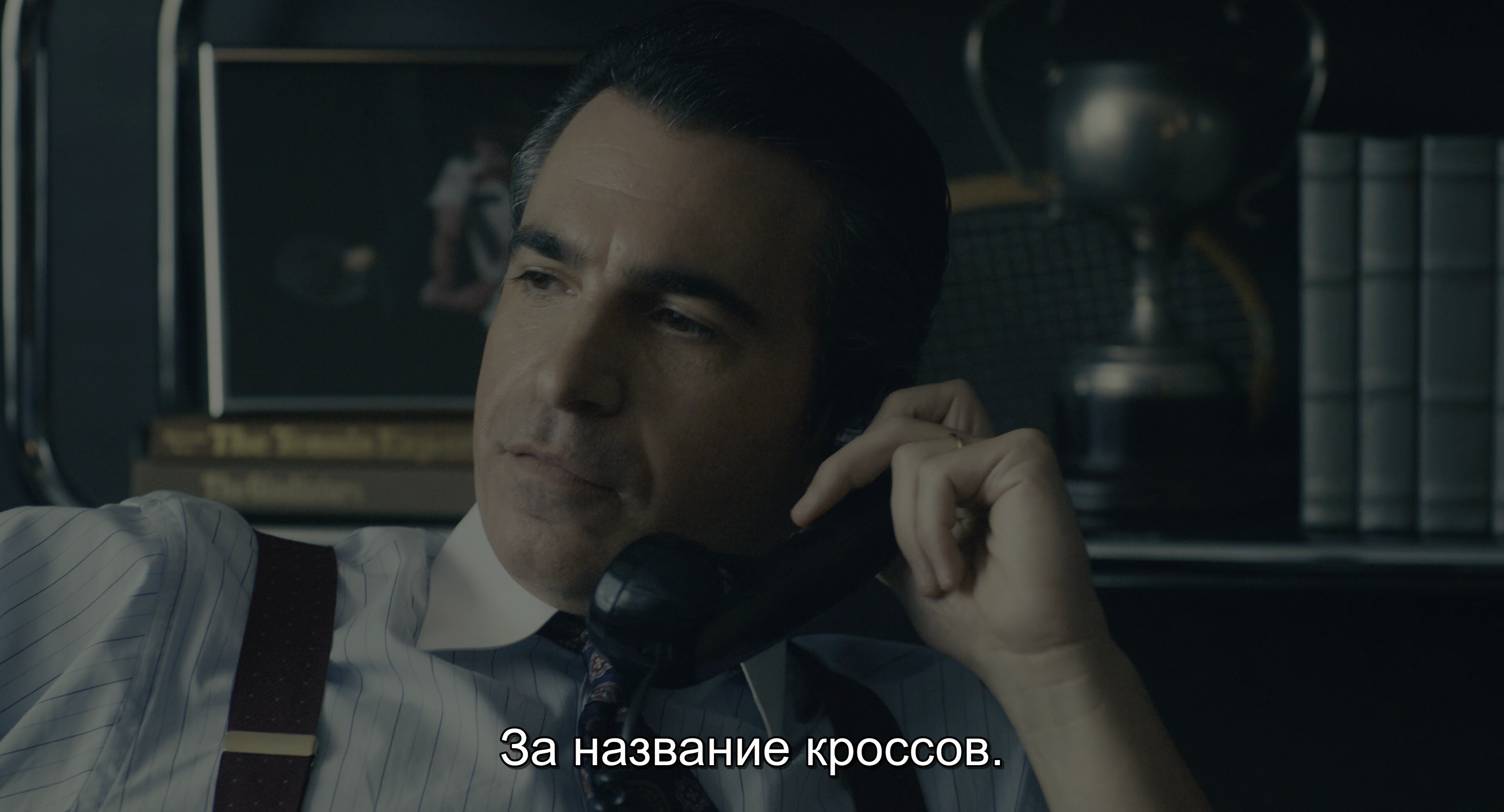 Скриншот